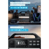 Anker（アンカー）555 PowerHouse ポータブル電源 リン酸鉄 1024Wh A1760511