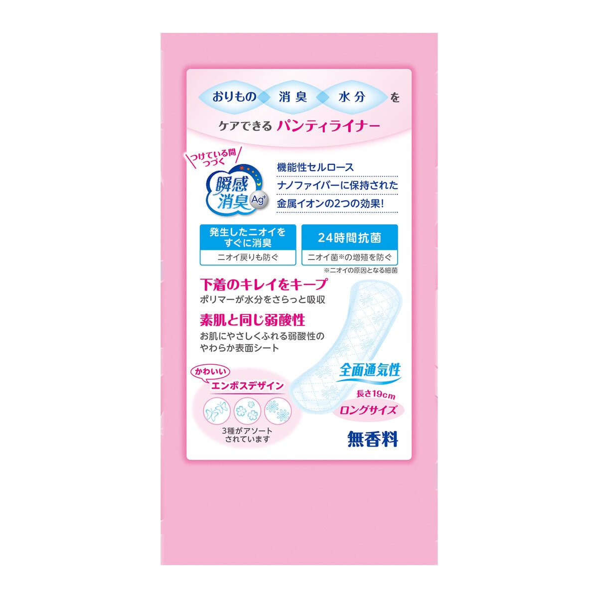 Poise Skin Care Inconinent Pad Long Type 15cc 28 ct