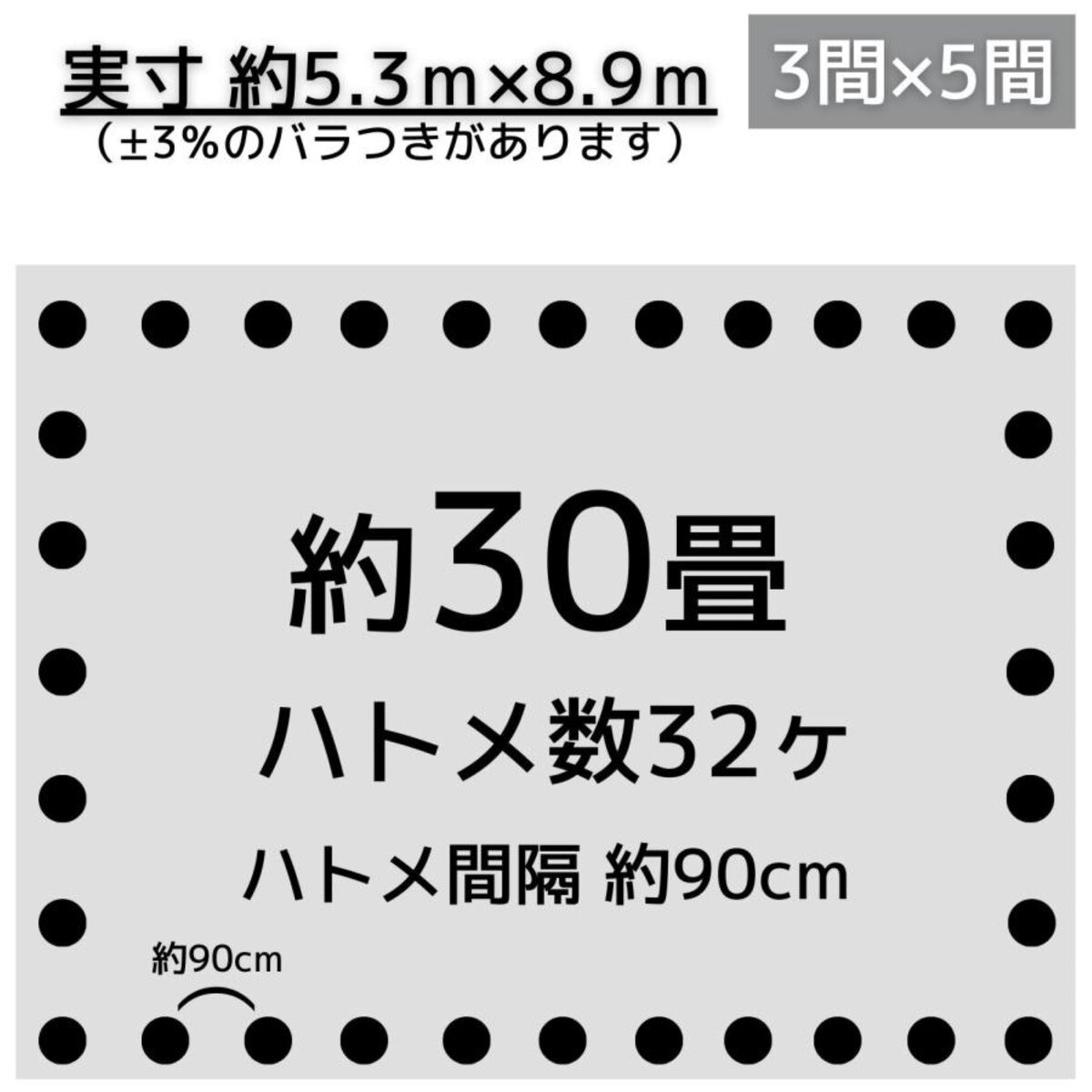 アイネット #4000高耐候性UVシルバーシート 5.4 x 9.0m