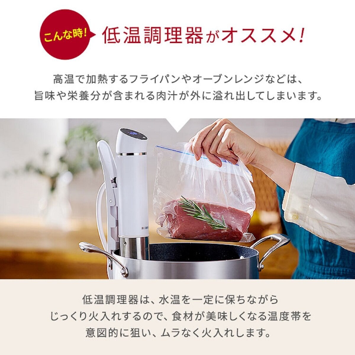 売却 <br>アイリスオーヤマ IRIS OHYAMA スリム低温調理器 ホワイト LTC-02-W