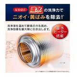 アイリスオーヤマ 全自動ドラム式洗濯機 8kg FL81R-W