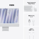 Apple/iMac 24インチ/12コアCPU/12コアGPU/M6チップ/16GB/256GB SSD/シルバー