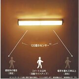 7Life 角型人感センサーライトAタイプMサイズ電球色