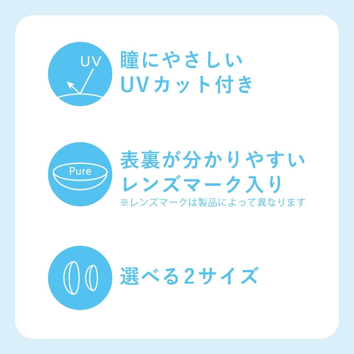 シード2weekPureうるおいプラス 6枚入り シード2weekPureうるおいプラス 6枚入り