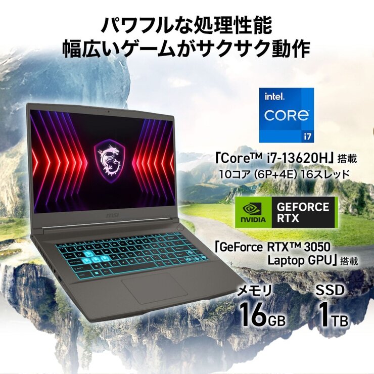MSI ゲーミングノートPC/Thin/15.6型/intel Core i7-13620H/メモリ16GB/SSD 1TB/コスモグレー/Thin-15-B13UDX-5329JP