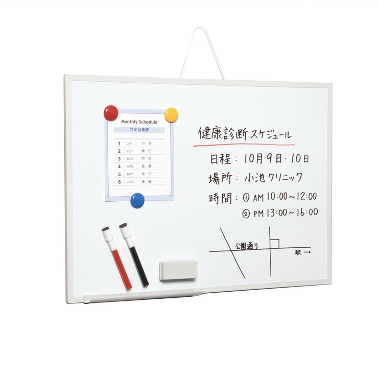 マグエックス ホワイトボード MX A2 MXWH-A2 5個 | Costco Japan