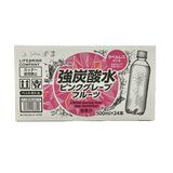 LDC 強炭酸水ピンクグレープフルーツ 500ml x 24本 ラベルレス