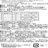 カークランドシグネチャー 衣料用柔軟剤フレッシュ 5.5L