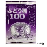 ぶどう糖100　65g X 10袋