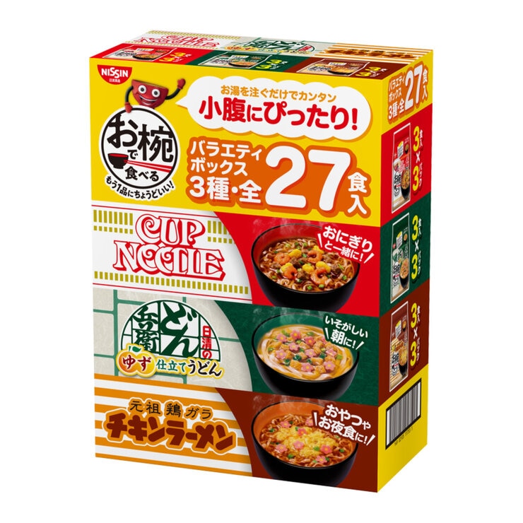 お椀で食べるシリーズ27食 お椀で食べるシリーズ27食