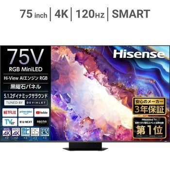 ハイセンス 75インチ 4K 量子ドット ミニLED 液晶AIテレビ RGB 75UXS