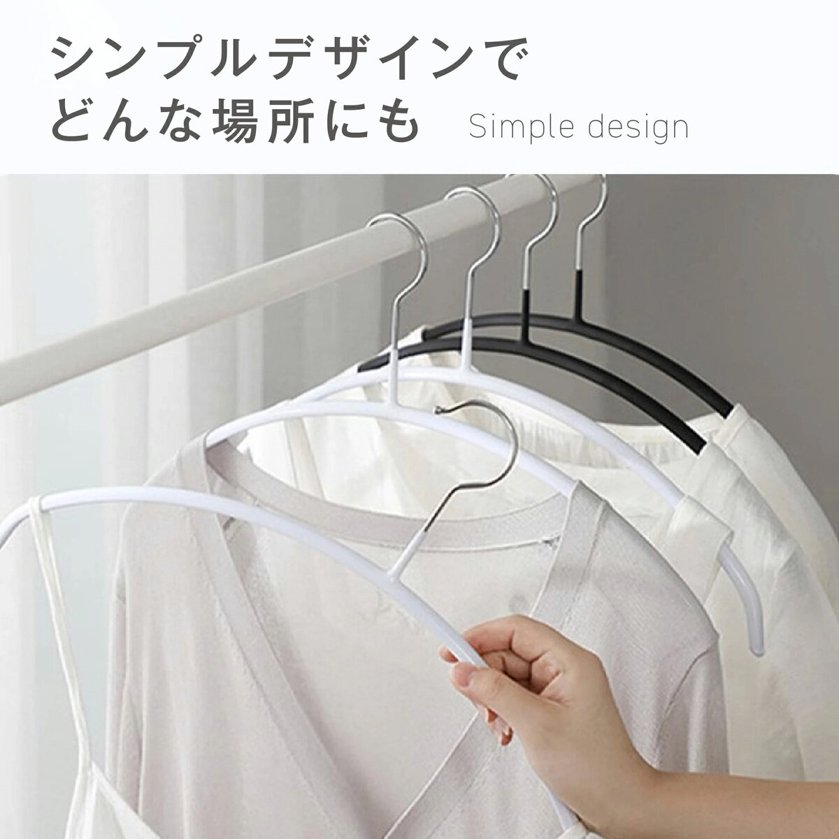 7Life すっきりハンガー10個入り