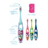 ジョーダン 子供用 歯ブラシ 8本