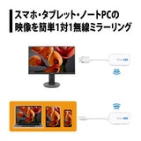 プリンストン EZCastPocket ワイヤレスプレゼンテーションデバイス (USB-C to HDMI)