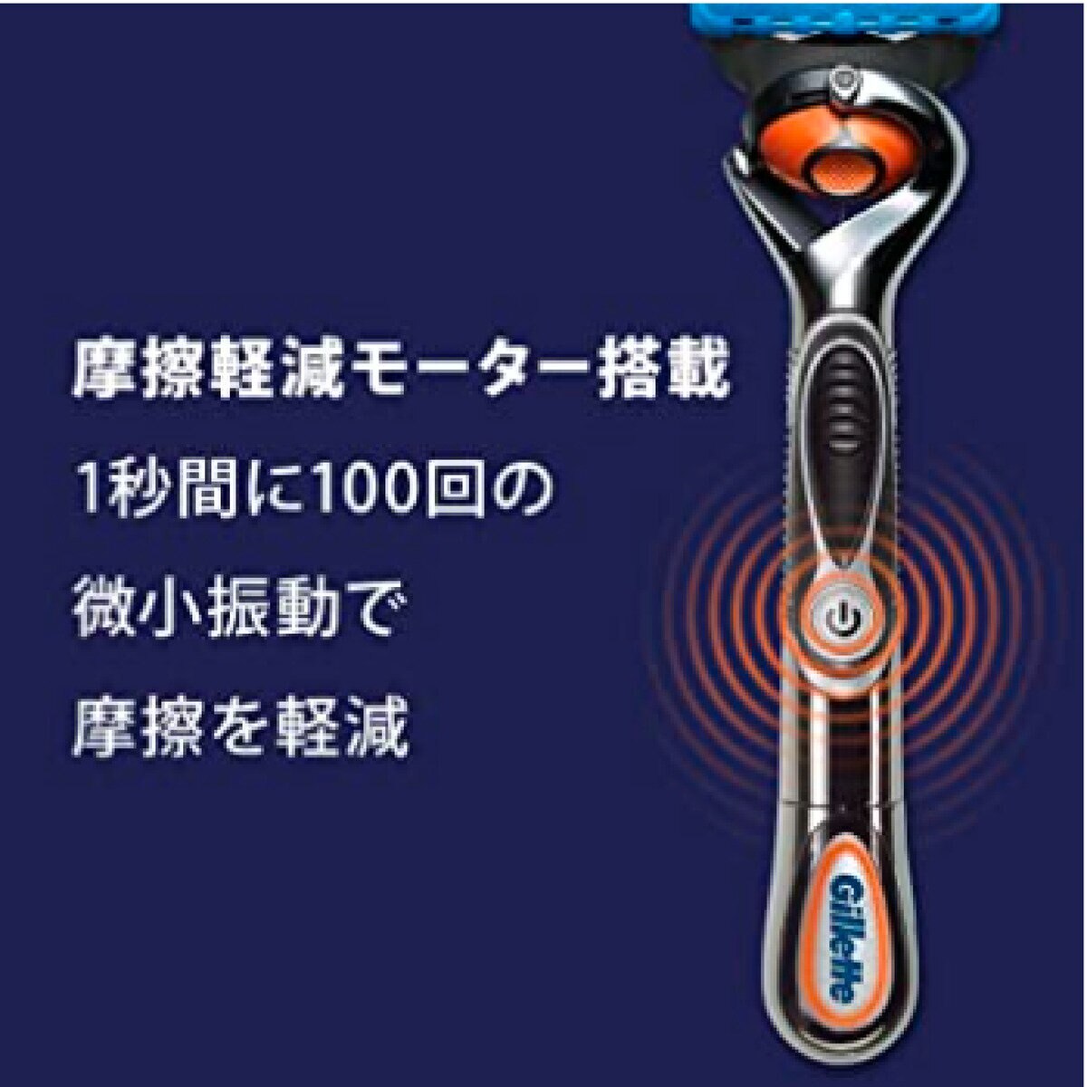 色々な Gillet PROGLIDE ジレットプログライド5 刃付本体1個