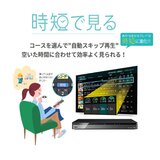 東芝 レグザ ブルーレイレコーダー DBR-UT109