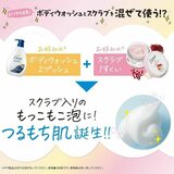 Dove (ダヴ) クリーミー ボディスクラブ サクラ 2個セット (298g×2) Dove (ダヴ) クリーミー ボディスクラブ サクラ 2個セット (298g×2)