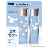 シーエヌピーラボラトリー CNP Laboratory プロP G ミスト化粧水 250g x 2