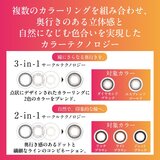 フレッシュルック® デイリーズ® イルミネート 30枚入り (ベースカーブ 8.6) フレッシュルック® デイリーズ® イルミネート 30枚入り (ベースカーブ 8.6)