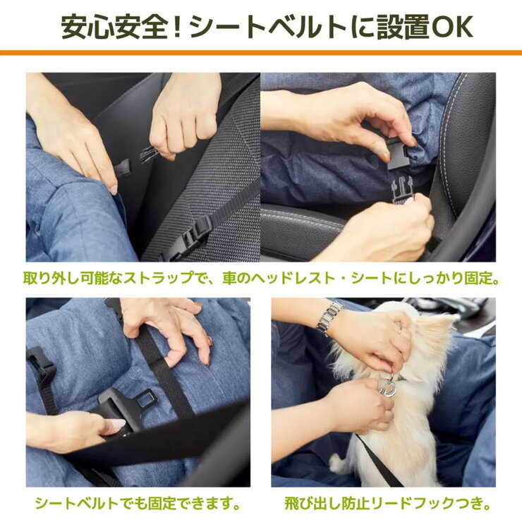 Snoopy 3Wayドライブキャリーベット 全3色