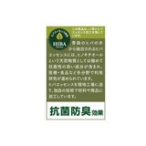 い草 枕 2個パック アイボリー