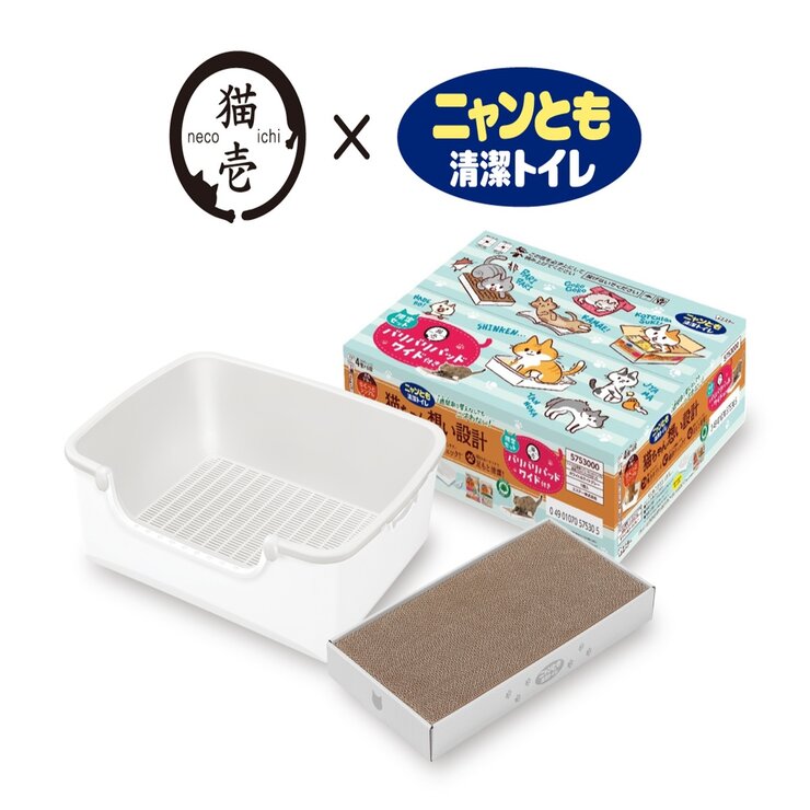 ニャンとも清潔トイレセット