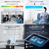 スイッチボット CO2センサー W4900010