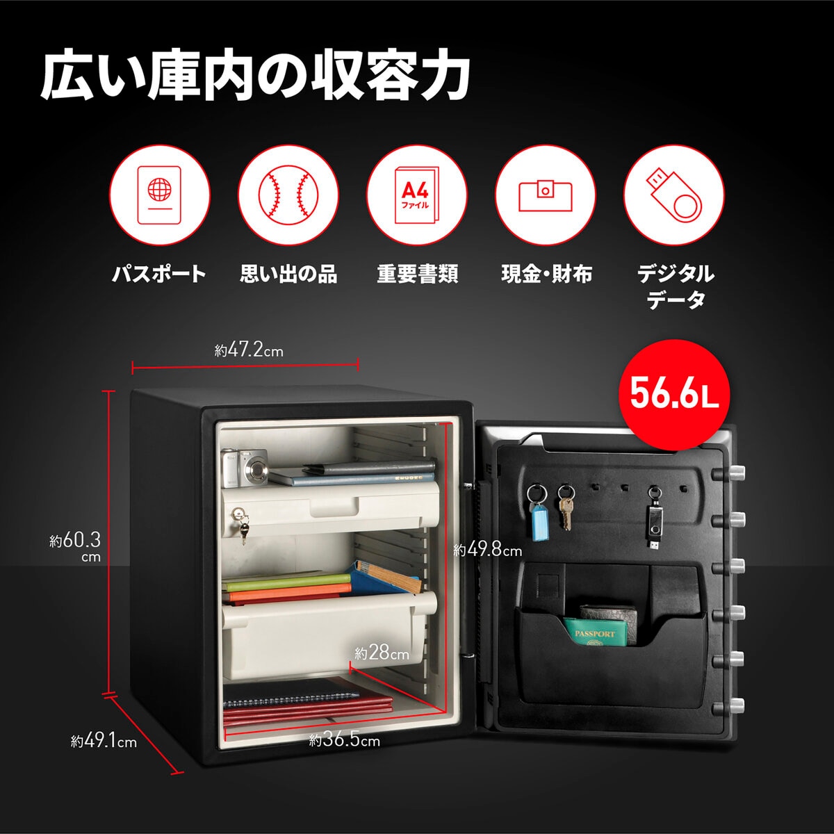 マスターロック 耐火/耐水金庫 56.6L LFW205FYC