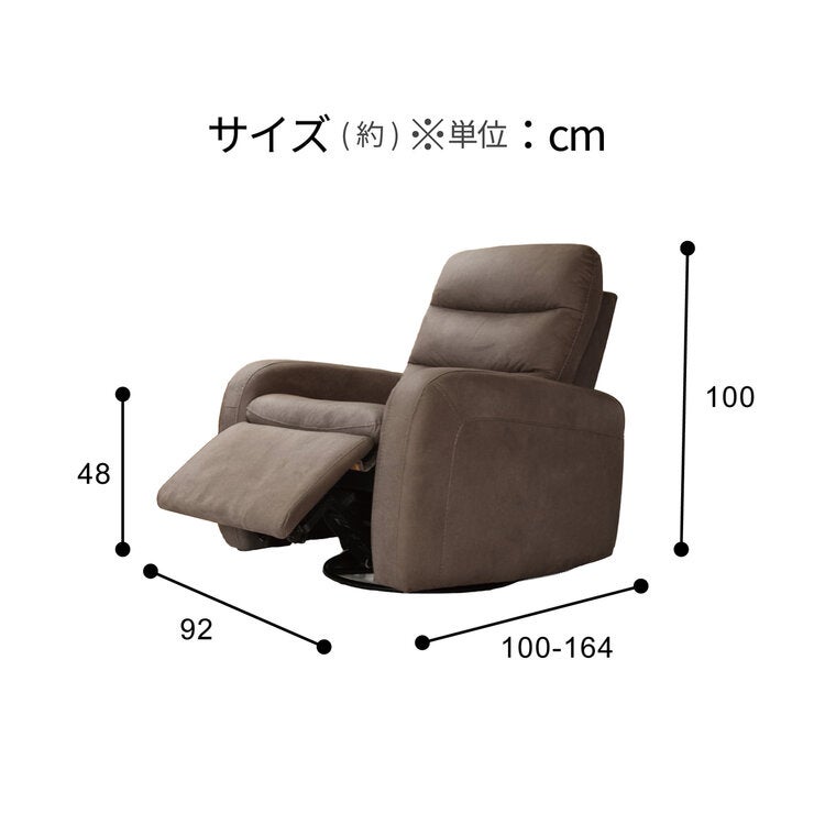 電動パーソナルリクライニングチェア グレー