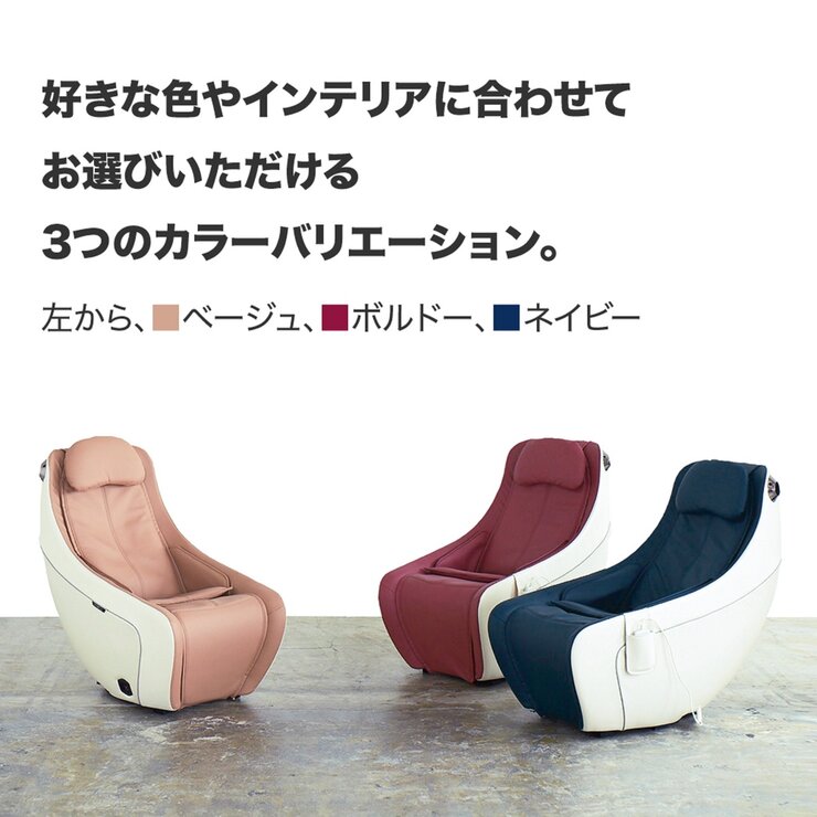 シンカ コンパクトマッサージチェア サーク シンカ コンパクトマッサージチェア サーク