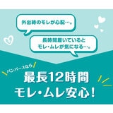 パンパース さらさらケアEXパンツ Mサイズ (5-12kg) 216枚 (72枚x3パック) パンパース さらさらケアEXパンツ Mサイズ (5-12kg) 216枚 (72枚x3パック)