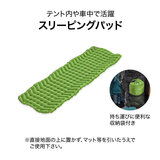 BESTWAY SLEEPING PAD BESTWAY SLEEPING PAD