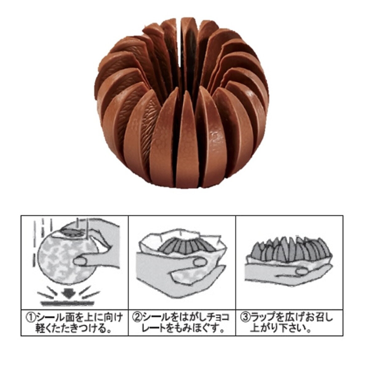 テリーズ チョコレートオレンジ 3個入