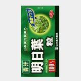 山本漢方 明日葉粒 240粒 x 3箱