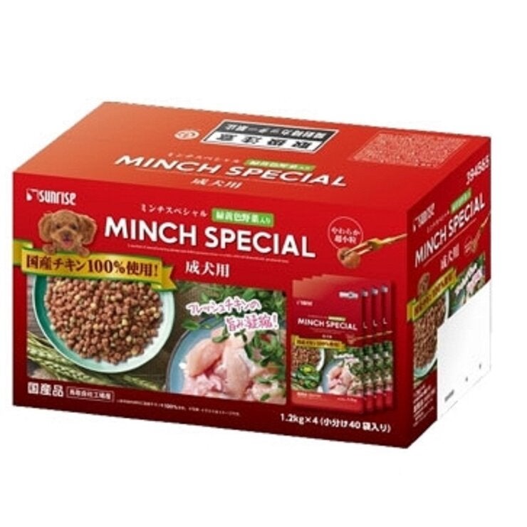 ミンチスペシャル 緑黄色野菜入り 1.2kg x 4パック ミンチスペシャル 緑黄色野菜入り 1.2kg x 4パック