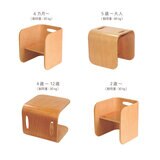 ホップル コロコロチェア ナチュラル