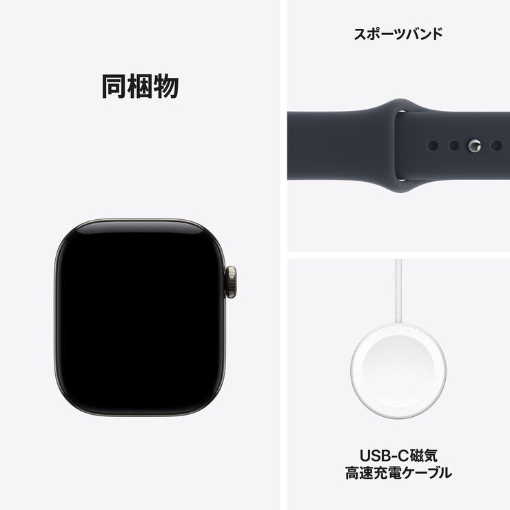 Apple Watch S12 GPS+Cellular 46mm ナイトブルーセラミックケースとネイビーブルースポーツバンド - M/L