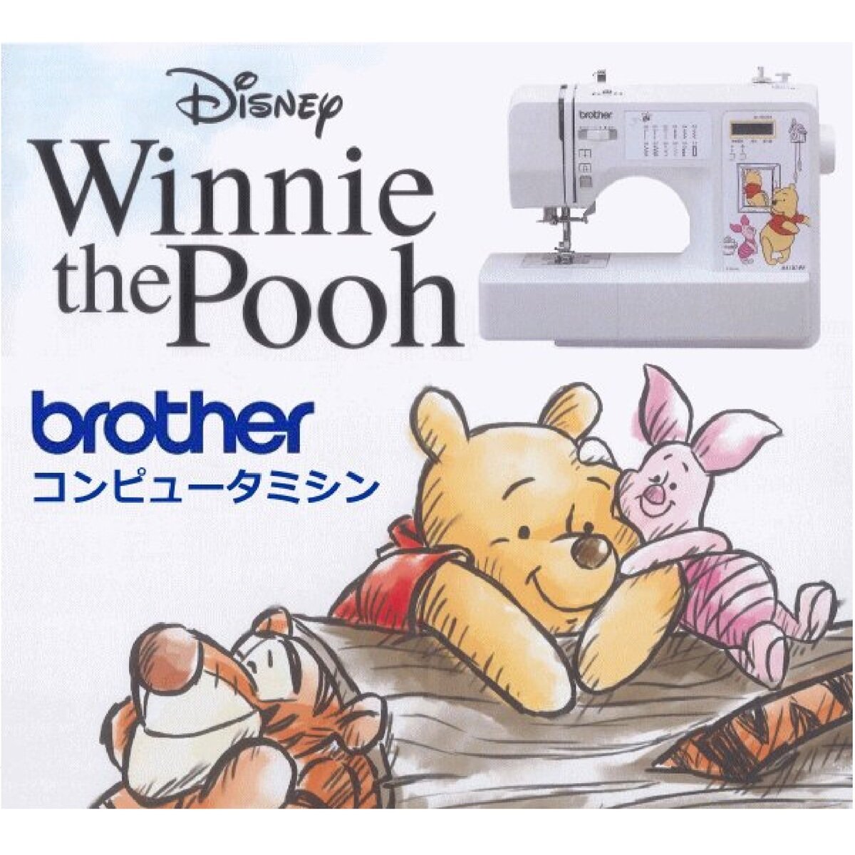 ディズニー/ BROTHER コンピューターミシン K1114-MK4