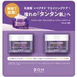 BOH バイオヒールボ プロバイオダーム リフティングクリーム 50ml x 2 BOH バイオヒールボ プロバイオダーム リフティングクリーム 50ml x 2