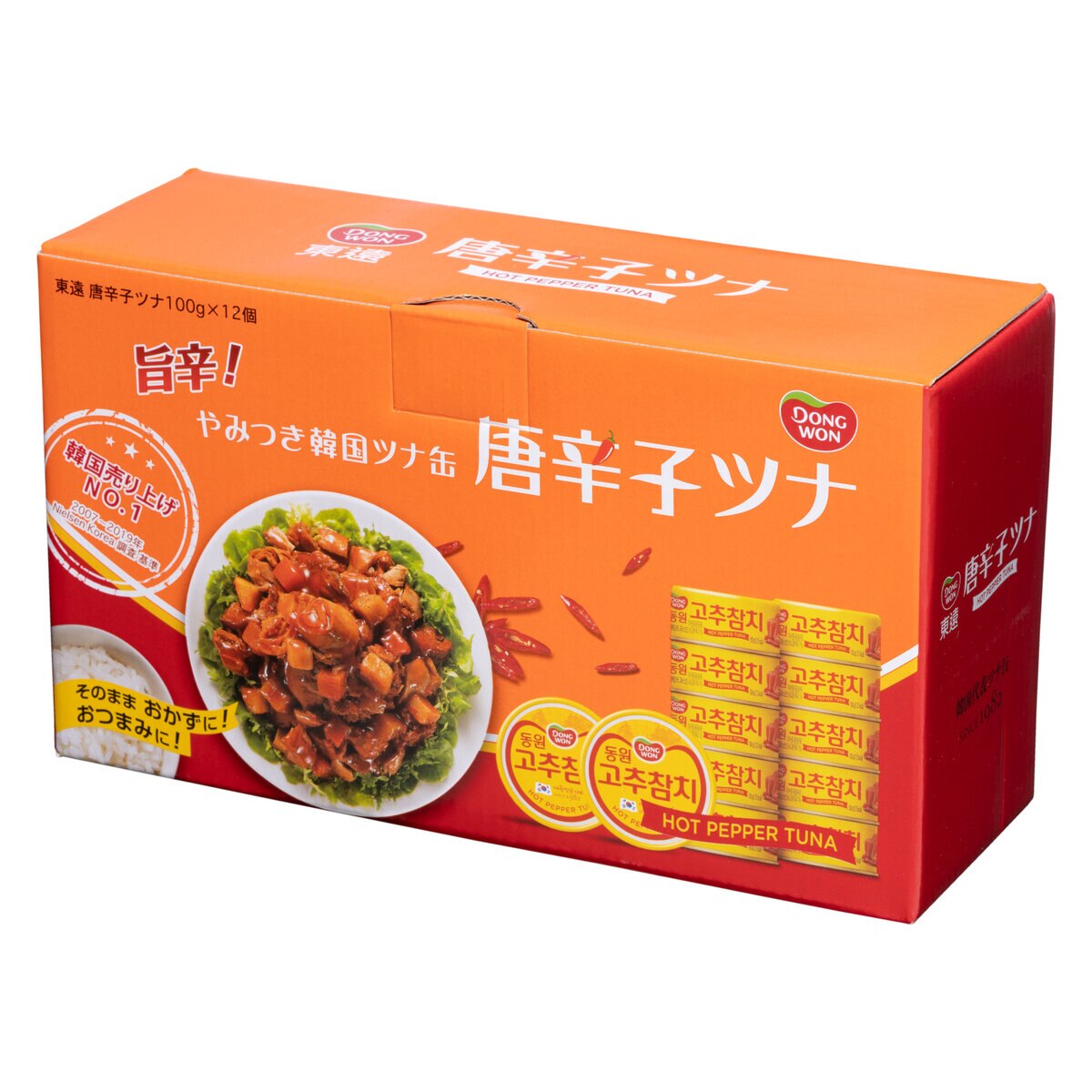 東遠唐辛子ツナ100g X 12缶 Costco Japan 東遠唐辛子ツナ100g X 12缶 Costco Japan