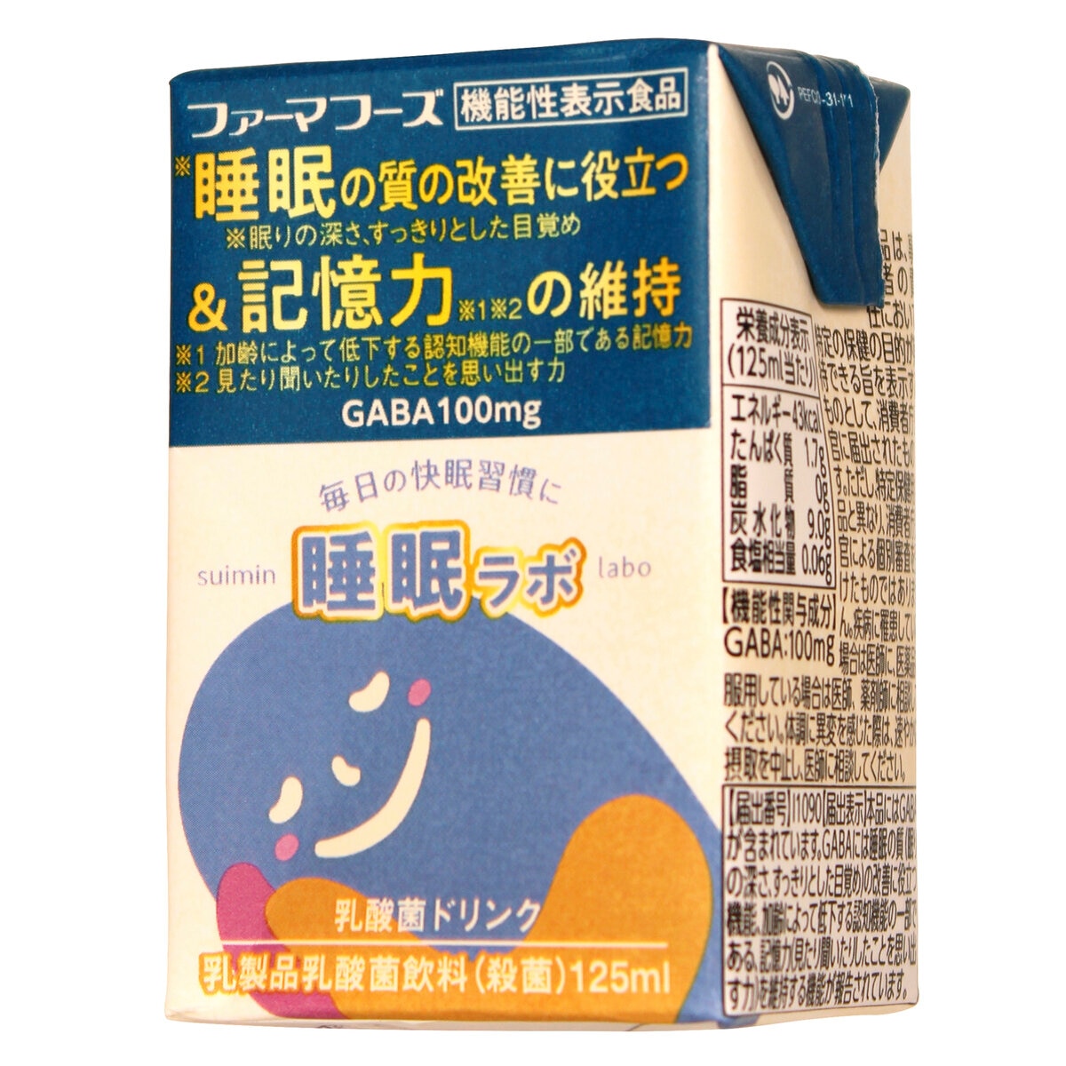 ファーマフーズ 睡眠ラボ 125ml x 24本