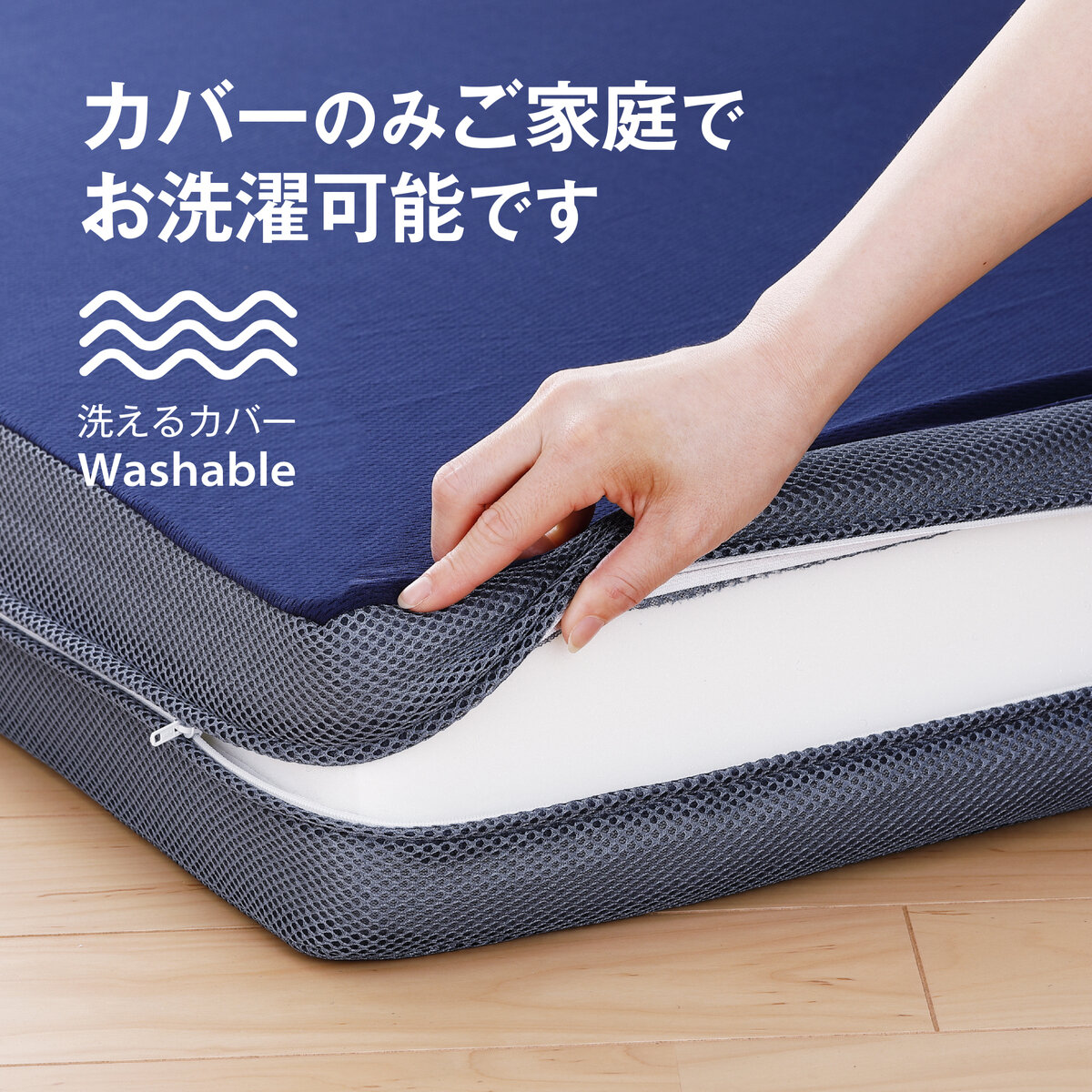 高反発ウレタンマットレス 三つ折り 20cm クイーンサイズ 60cm x 195cm x 20cm
