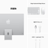 Apple iMac 24インチ