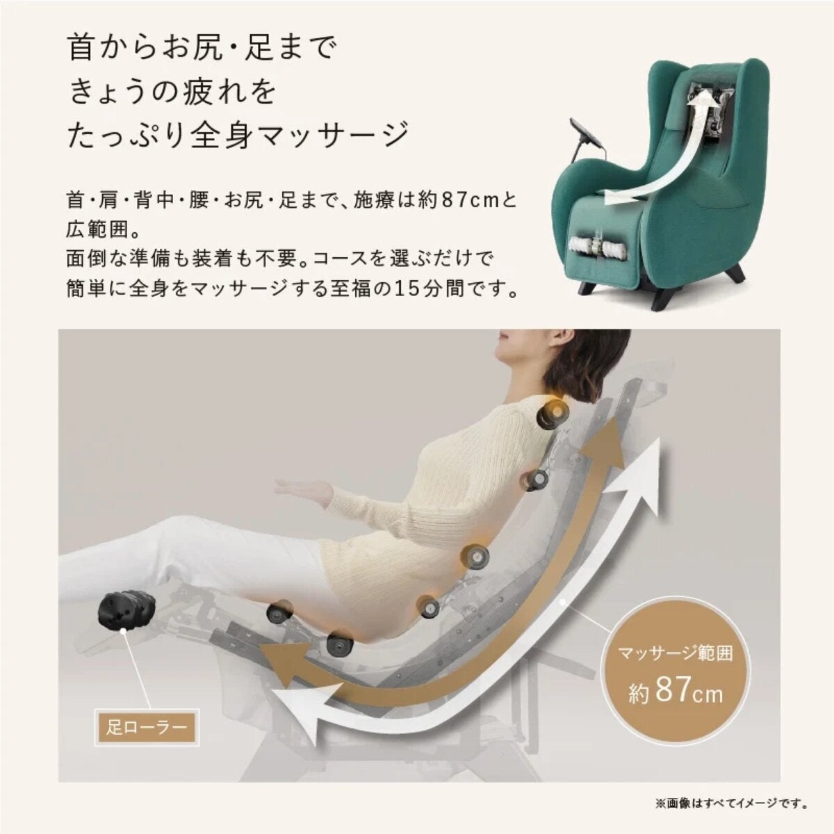 アテックス マッサージソファ KOYOI (こよい) AX-HD410 アテックス マッサージソファ KOYOI (こよい) AX-HD410