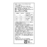 ダウニー アンストッパブル ビーズ ラッシュ1.13kg ダウニー アンストッパブル ビーズ ラッシュ1.13kg