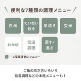 レコルト クッキングライスクッカー レコルト クッキングライスクッカー
