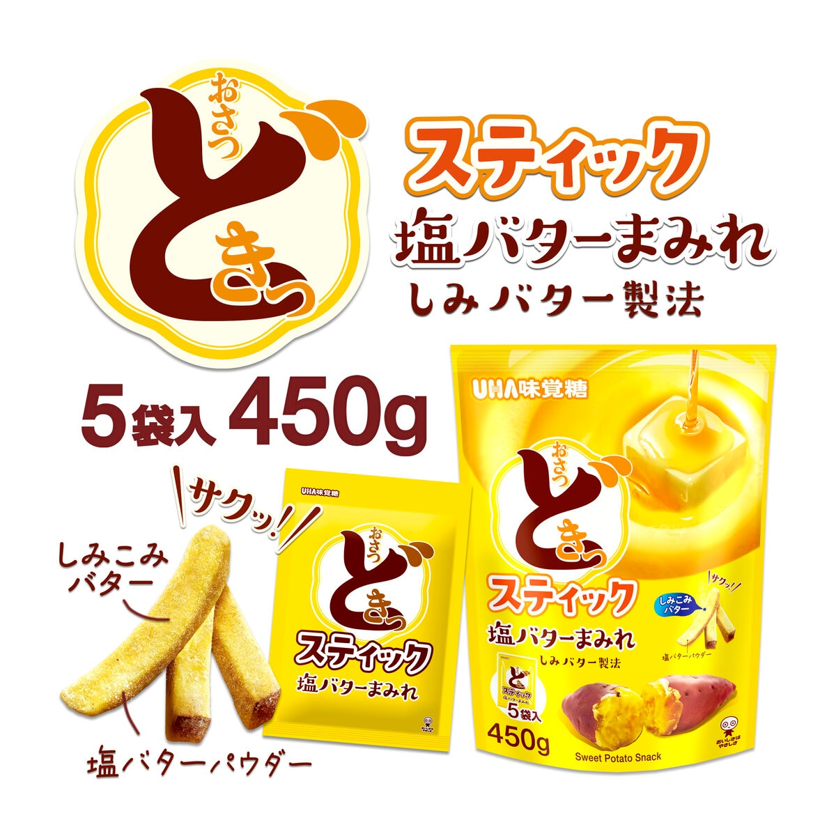 UHA オサツドキッスティック 450g
