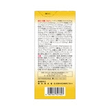 【第3類医薬品】キューピーコーワゴールドαプレミアム 280錠