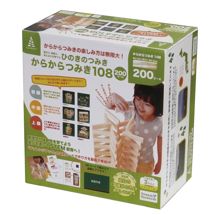 ひのきのつみき からからつみき108 200ピース ひのきのつみき からからつみき108 200ピース