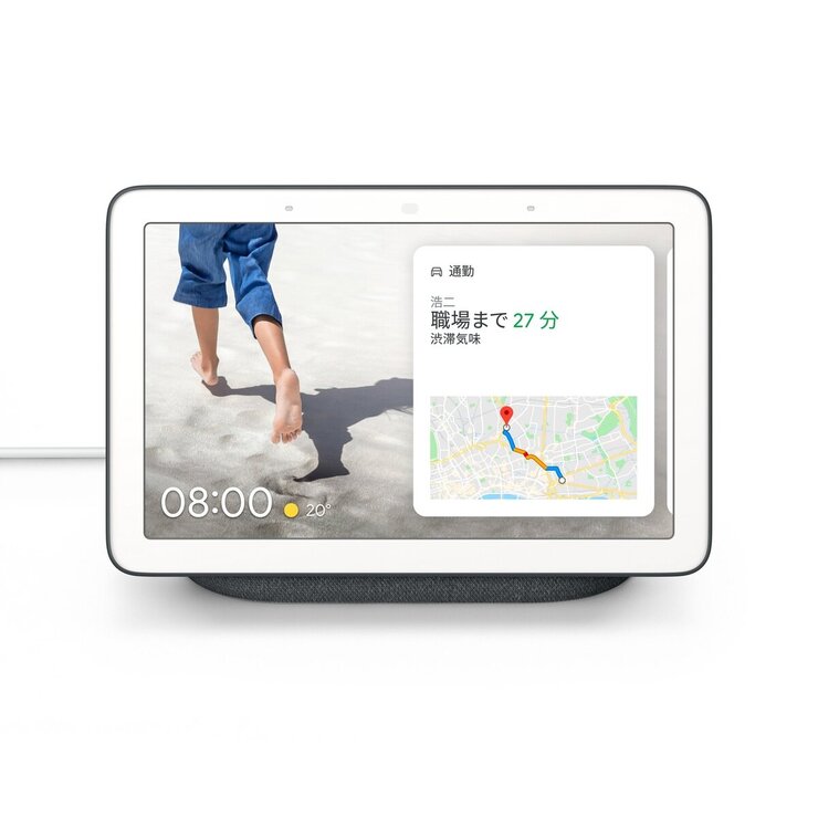 グーグル Nest Hub 7インチ スマートディスプレイ グーグル Nest Hub 7インチ スマートディスプレイ